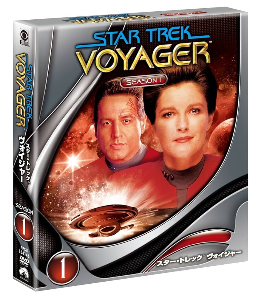 Amazon.co.jp: スター・トレック ヴォイジャー シーズン1 [DVD
